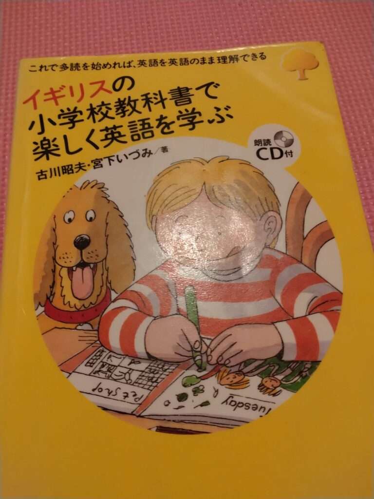 おすすめのORTはどれ 多読・英語学習に最適な利用方法 | 亀さんの