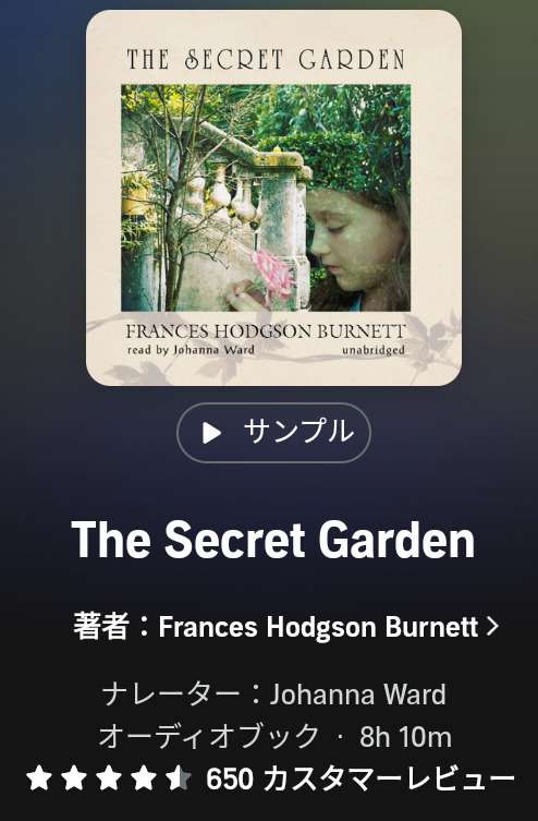 THe Secret Garden